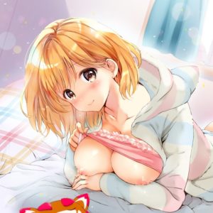 ジータちゃんのパジャマでおじゃま / つかこ (くりもも)