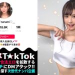 【AV備忘録5】”なまハメT★kTok”シリーズ・素敵な座位を紹介‼︎