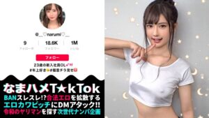 【AV備忘録5】”なまハメT★kTok”シリーズ・素敵な座位を紹介‼︎