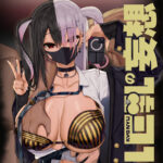 ギャル巨乳の妄想 / 練慈 (Armadillo)